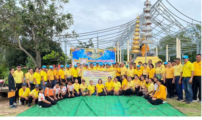 กิจกรรมส่งเสริมการเทิดทูนสถาบัน  ประจำปีงบประมาณ พ.ศ. 2567