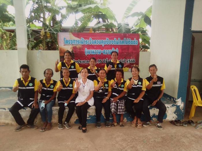 โครงการเฝ้าระวังป้องกันควบคุมโรคไม่ติดต่อ(เบาหวาน-ความดันโลหิตสูง)สำหรับประชากรอายุ 35 ปีขึ้นไป ประจำปี 2566
