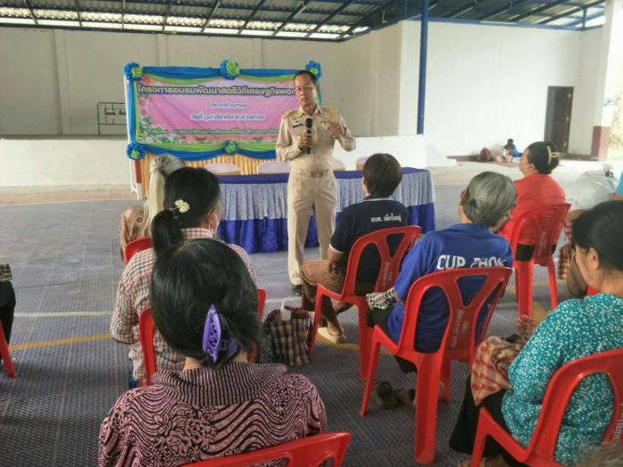 โครงการอบรมพัฒนาสตรีวิถีเศรษฐกิจพอเพียง ประจำปี 2567