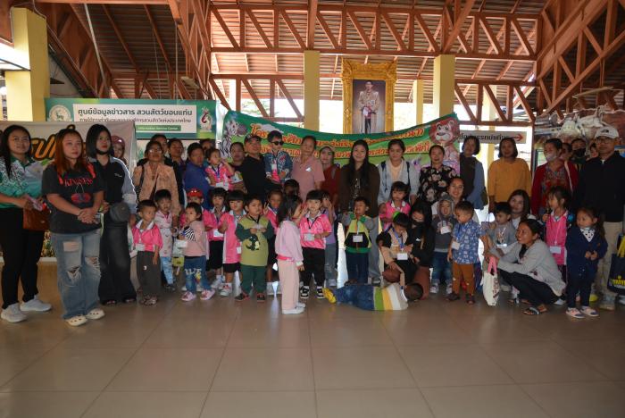 โครงการศึกษาแหล่งเรียนรู้นอกสถานที่ ของศูนย์พัฒนาเด็กเล็ก อบต.เพ็กใหญ่ ประจำปี 2569