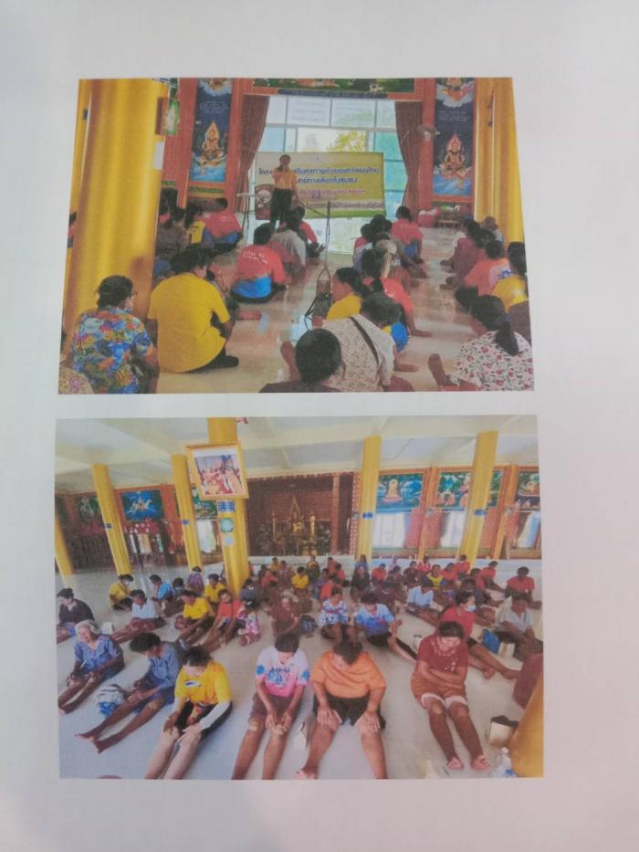 โครงการส่งเสริมสุขภาพด้วยแพทย์แผนไทย แพทย์ทางเลือกในชุมชน  ประจำปี 2567