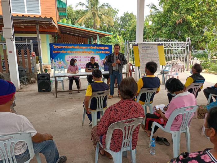 โครงการส่งเสริมสนับสนุนการจัดทำแผนชุมชนและการจัดเวทีประชาคมระดับหมู่บ้าน  ระดับตำบล  ประจำปี  2564