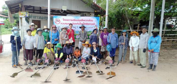 โครงการปรับปรุงสิ่งแวดล้อมควบคุม ป้องกันโรคไข้เลือดออก บ้านสระบัว  ปี2566