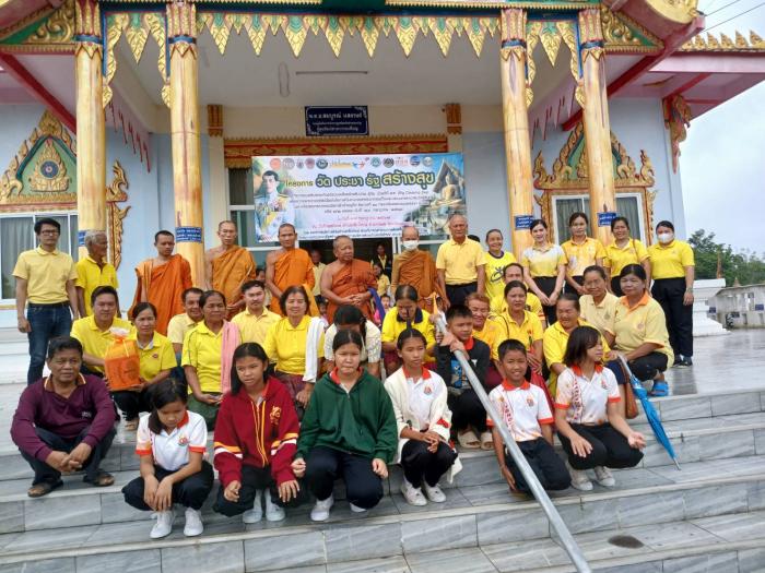 โครงการ วัด ประชา รัฐ สร้างสุข  กิจกรรม “รวมพลังสร้างสัปปายะสู่วัด ด้วยวิถี ๕ส  (Big Cleaning Day)”