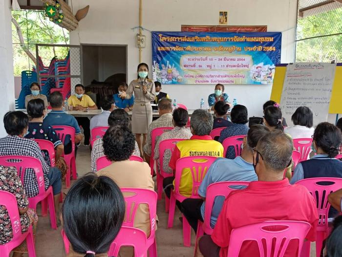 โครงการส่งเสริมสนับสนุนการจัดทำแผนชุมชนและการจัดเวทีประชาคมระดับหมู่บ้าน  ระดับตำบล  ประจำปี  2564  