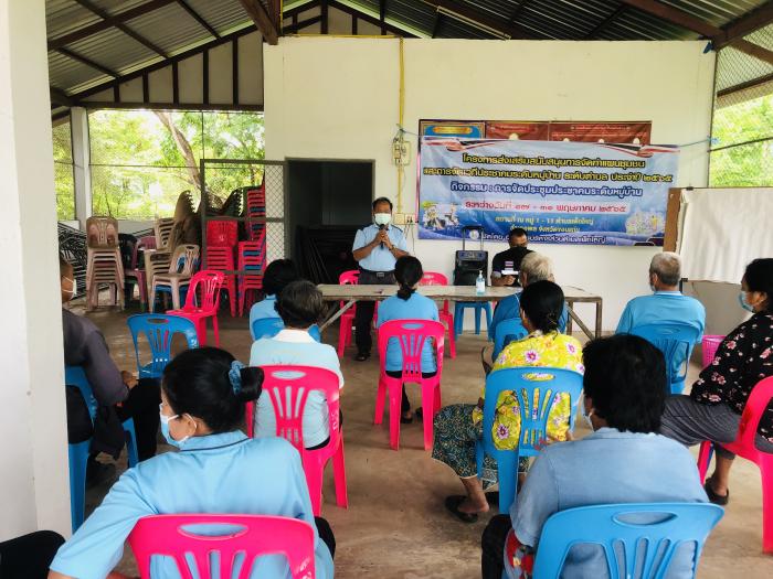 โครงการส่งเสริมสนับสนุนการจัดทำแผนชุมชนและการจัดเวทีประชาคมระดับหมู่บ้าน  ระดับตำบล  ประจำปี  2565