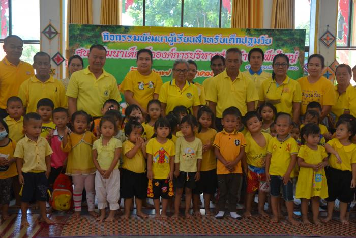 โครงการวัด ประชา รัฐ สร้างสุข “กิจกรรมเฉลิมพระเกียรติรวมพลังสร้างสัปปายะ  สู่วัด  ด้วยวิถี ๕ส  (Big Cleaning Day)”