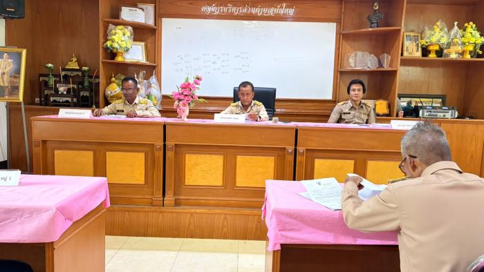 ประชุมสภา อบต.เพ็กใหญ่ สมัยสามัญ สมัย...
