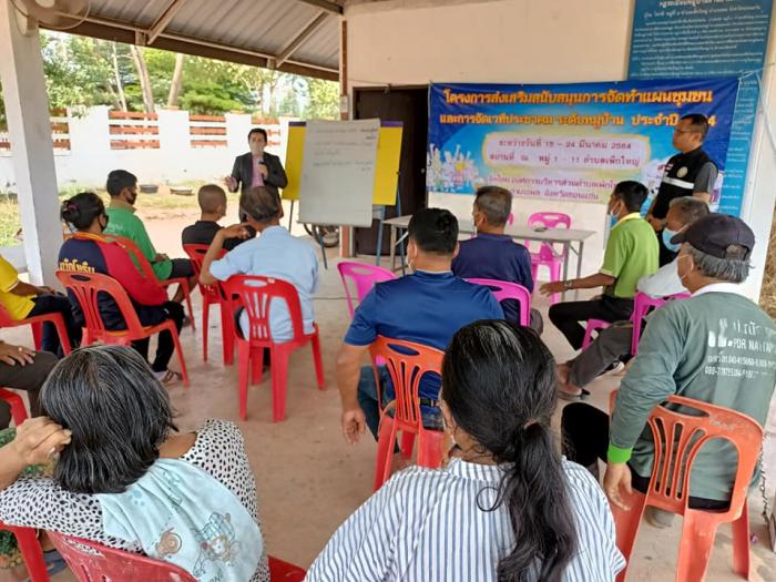 โครงการส่งเสริมสนับสนุนการจัดทำแผนชุมชนและการจัดเวทีประชาคมระดับหมู่บ้าน  ระดับตำบล  ประจำปี  2564  