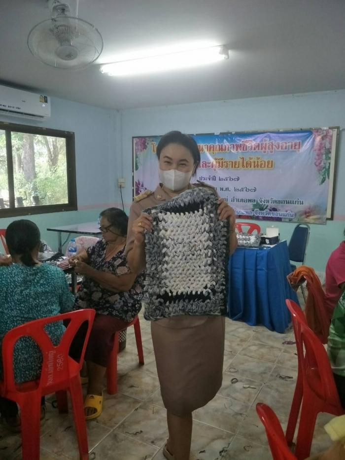 โครงการพัฒนาคุณภาพชีวิตผู้สูงอายุ คนพิการ และผู้มีรายได้น้อย  ประจำปี 2567 (การทำพรมเช็ดเท้า)  วันที่  5  มีนาคม  2567